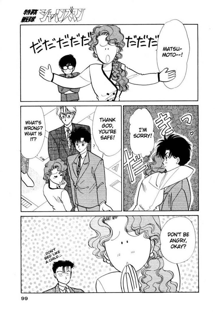 Tokumu Sentai Shinesman Chapter 2 page 54 - Chapter 2 : Heading Towards the Dream