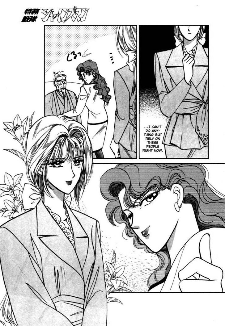 Tokumu Sentai Shinesman Chapter 2 page 60 - Chapter 2 : Heading Towards the Dream
