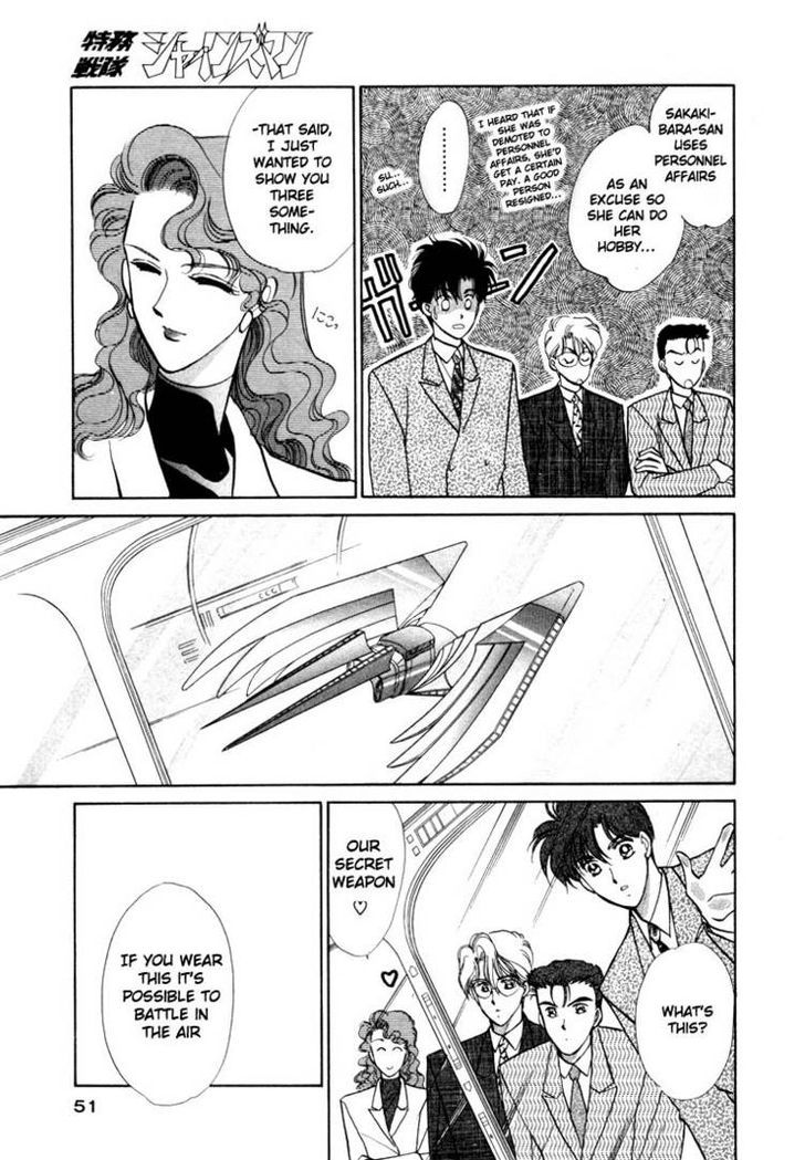 Tokumu Sentai Shinesman Chapter 2 page 7 - Chapter 2 : Heading Towards the Dream