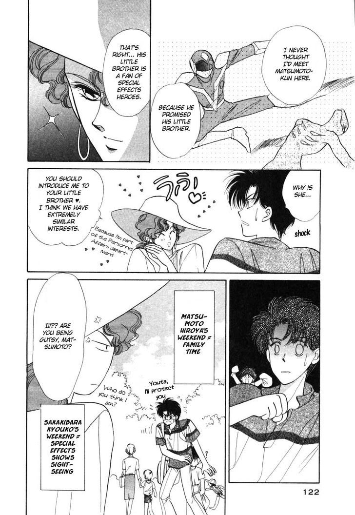 Tokumu Sentai Shinesman Chapter 3 page 12 - Chapter 3 : Busy Holiday
