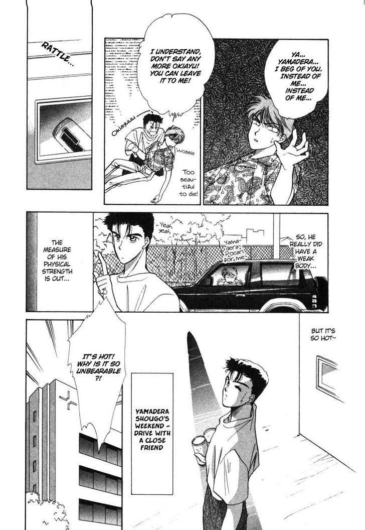 Tokumu Sentai Shinesman Chapter 3 page 16 - Chapter 3 : Busy Holiday