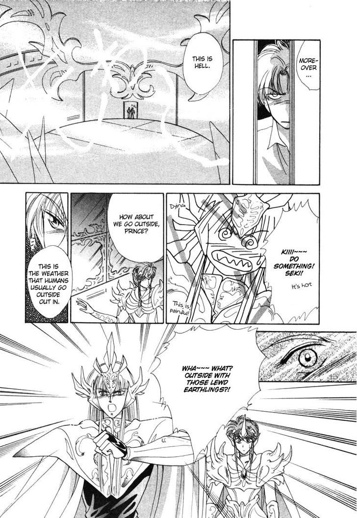 Tokumu Sentai Shinesman Chapter 3 page 18 - Chapter 3 : Busy Holiday