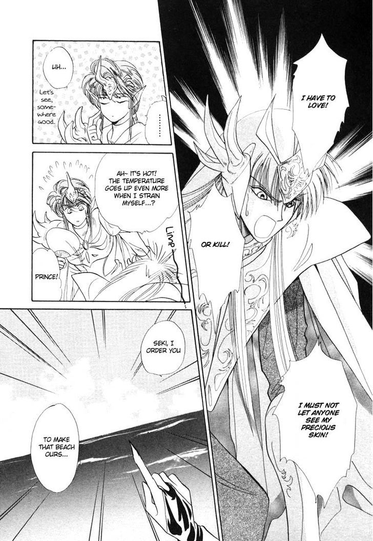 Tokumu Sentai Shinesman Chapter 3 page 20 - Chapter 3 : Busy Holiday
