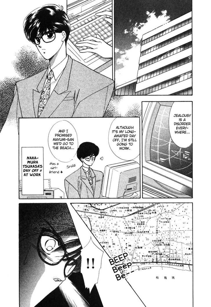 Tokumu Sentai Shinesman Chapter 3 page 21 - Chapter 3 : Busy Holiday