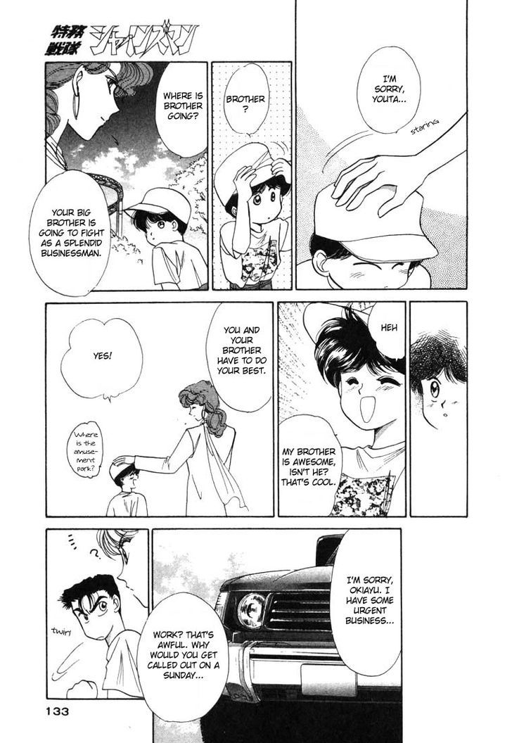 Tokumu Sentai Shinesman Chapter 3 page 23 - Chapter 3 : Busy Holiday