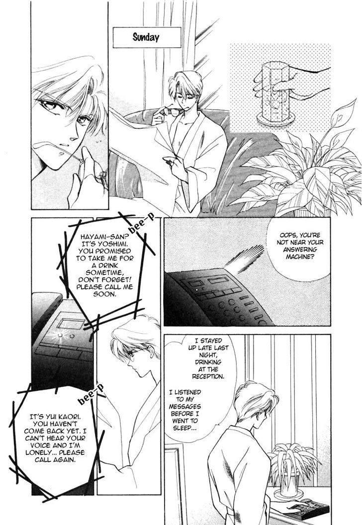 Tokumu Sentai Shinesman Chapter 3 page 3 - Chapter 3 : Busy Holiday