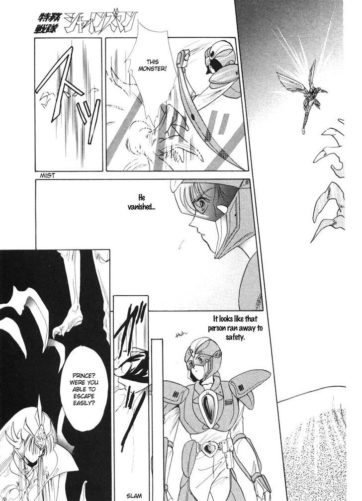 Tokumu Sentai Shinesman Chapter 3 page 31 - Chapter 3 : Busy Holiday