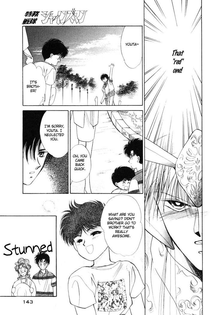 Tokumu Sentai Shinesman Chapter 3 page 33 - Chapter 3 : Busy Holiday