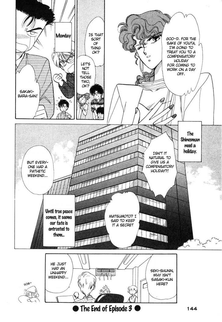 Tokumu Sentai Shinesman Chapter 3 page 34 - Chapter 3 : Busy Holiday