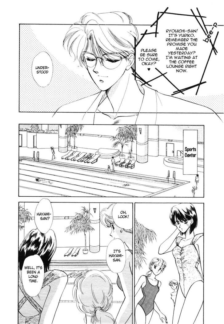 Tokumu Sentai Shinesman Chapter 3 page 4 - Chapter 3 : Busy Holiday