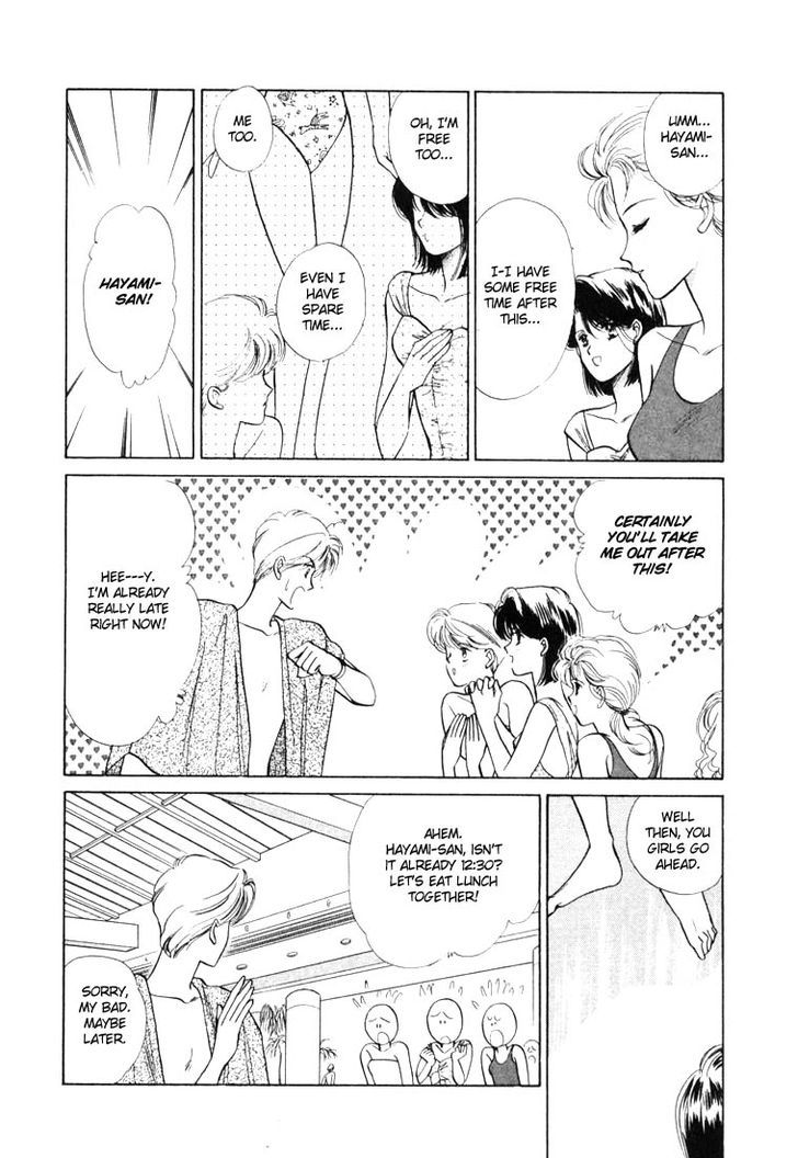 Tokumu Sentai Shinesman Chapter 3 page 6 - Chapter 3 : Busy Holiday