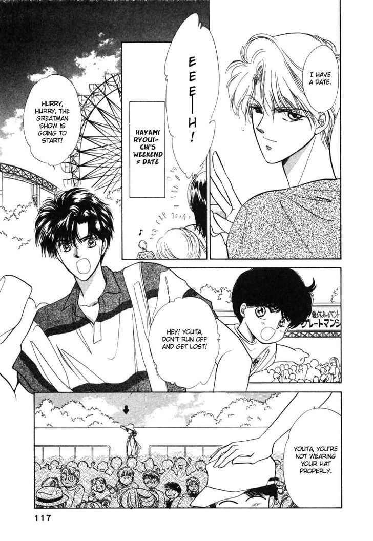 Tokumu Sentai Shinesman Chapter 3 page 7 - Chapter 3 : Busy Holiday
