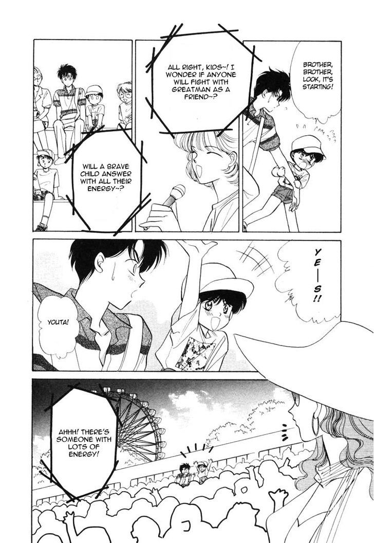 Tokumu Sentai Shinesman Chapter 3 page 8 - Chapter 3 : Busy Holiday