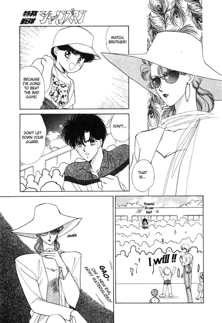 Tokumu Sentai Shinesman Chapter 3 page 9 - Chapter 3 : Busy Holiday