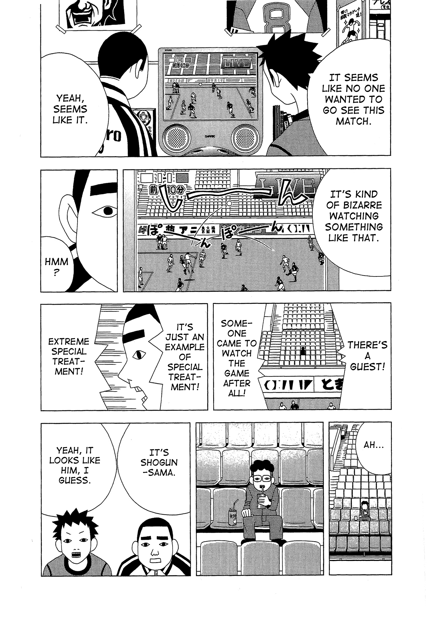 Tokuni Maketemo Kamawanai Chapter 0.2 page 11 - Chapter 0 v2 : [Oneshot]