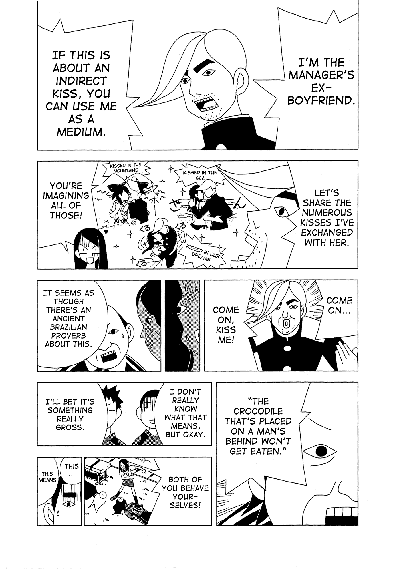 Tokuni Maketemo Kamawanai Chapter 0.2 page 15 - Chapter 0 v2 : [Oneshot]