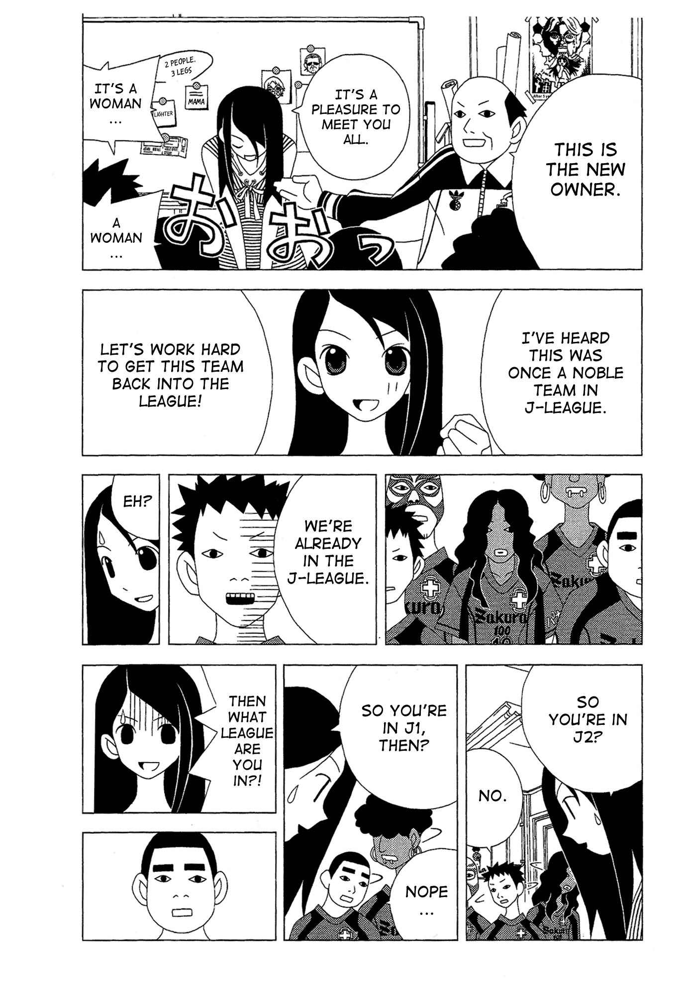 Tokuni Maketemo Kamawanai Chapter 0.2 page 3 - Chapter 0 v2 : [Oneshot]