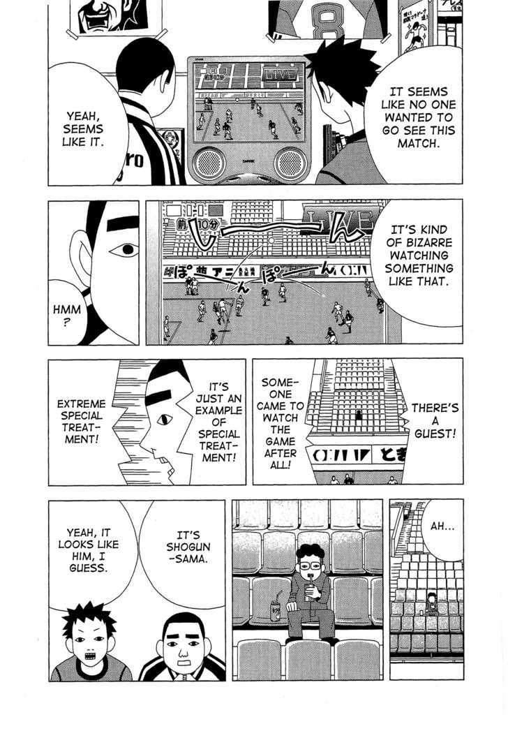 Tokuni Maketemo Kamawanai Chapter 1 page 11 - Chapter 1