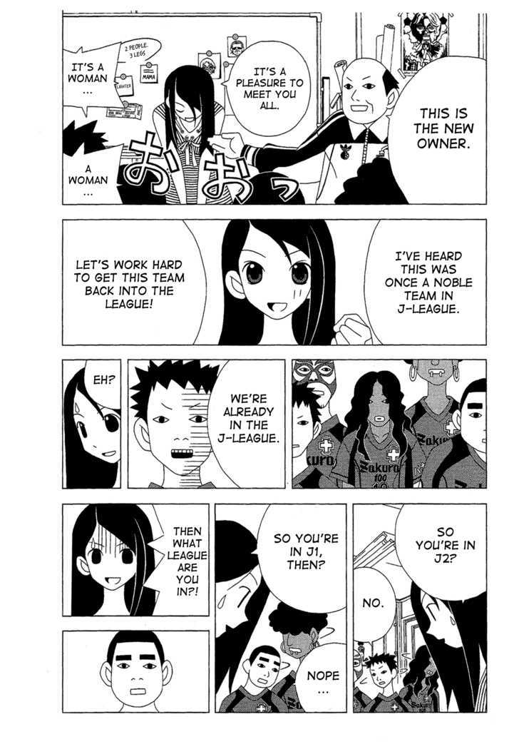 Tokuni Maketemo Kamawanai Chapter 1 page 3 - Chapter 1
