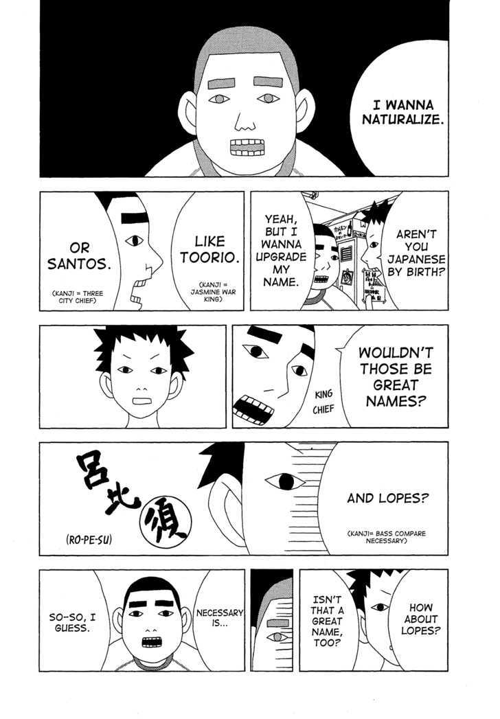Tokuni Maketemo Kamawanai Chapter 1 page 5 - Chapter 1