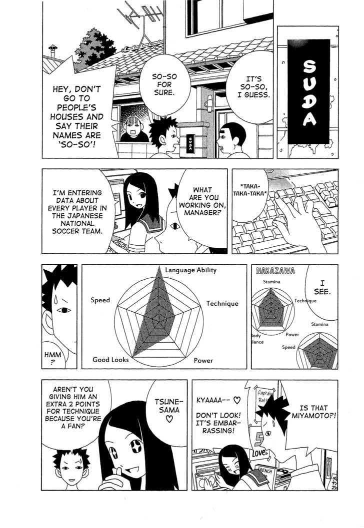 Tokuni Maketemo Kamawanai Chapter 1 page 6 - Chapter 1