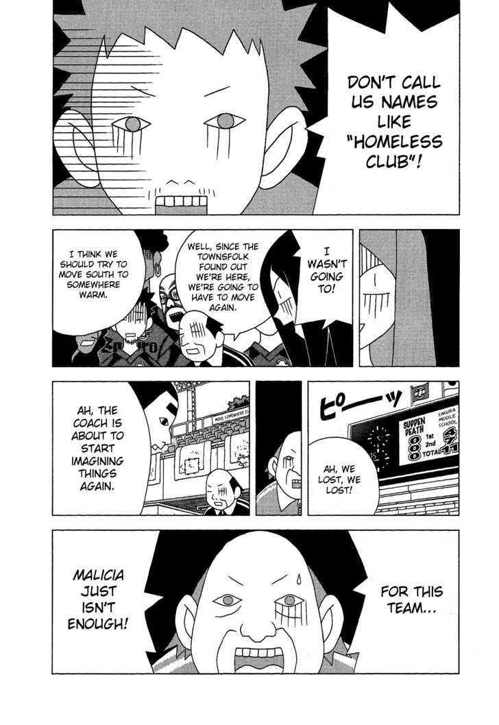 Tokuni Maketemo Kamawanai Chapter 1 page 8 - Chapter 1