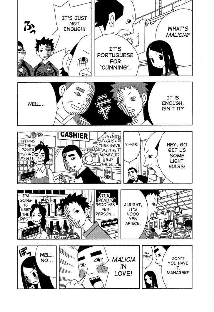 Tokuni Maketemo Kamawanai Chapter 1 page 9 - Chapter 1