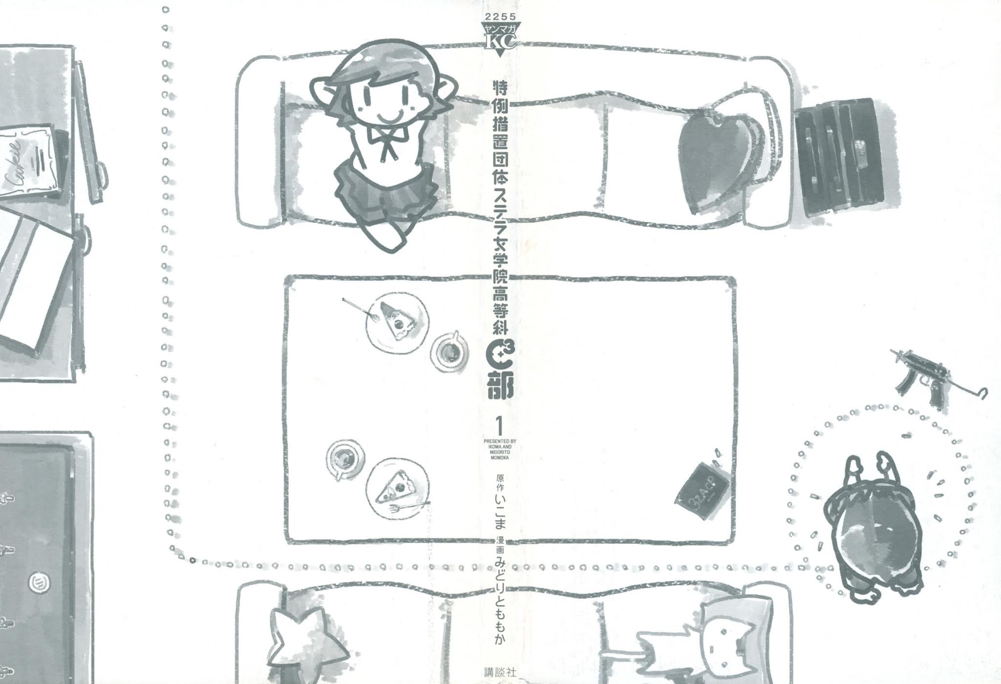 Tokurei Sochi Dantai Stella Jogakuin Koutouka C3 Bu Chapter 1 page 2 - Chapter 1: Meeting my senior