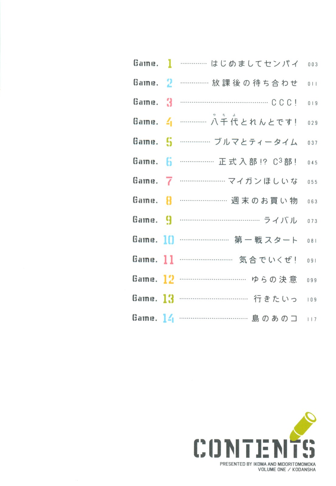 Tokurei Sochi Dantai Stella Jogakuin Koutouka C3 Bu Chapter 1 page 4 - Chapter 1: Meeting my senior