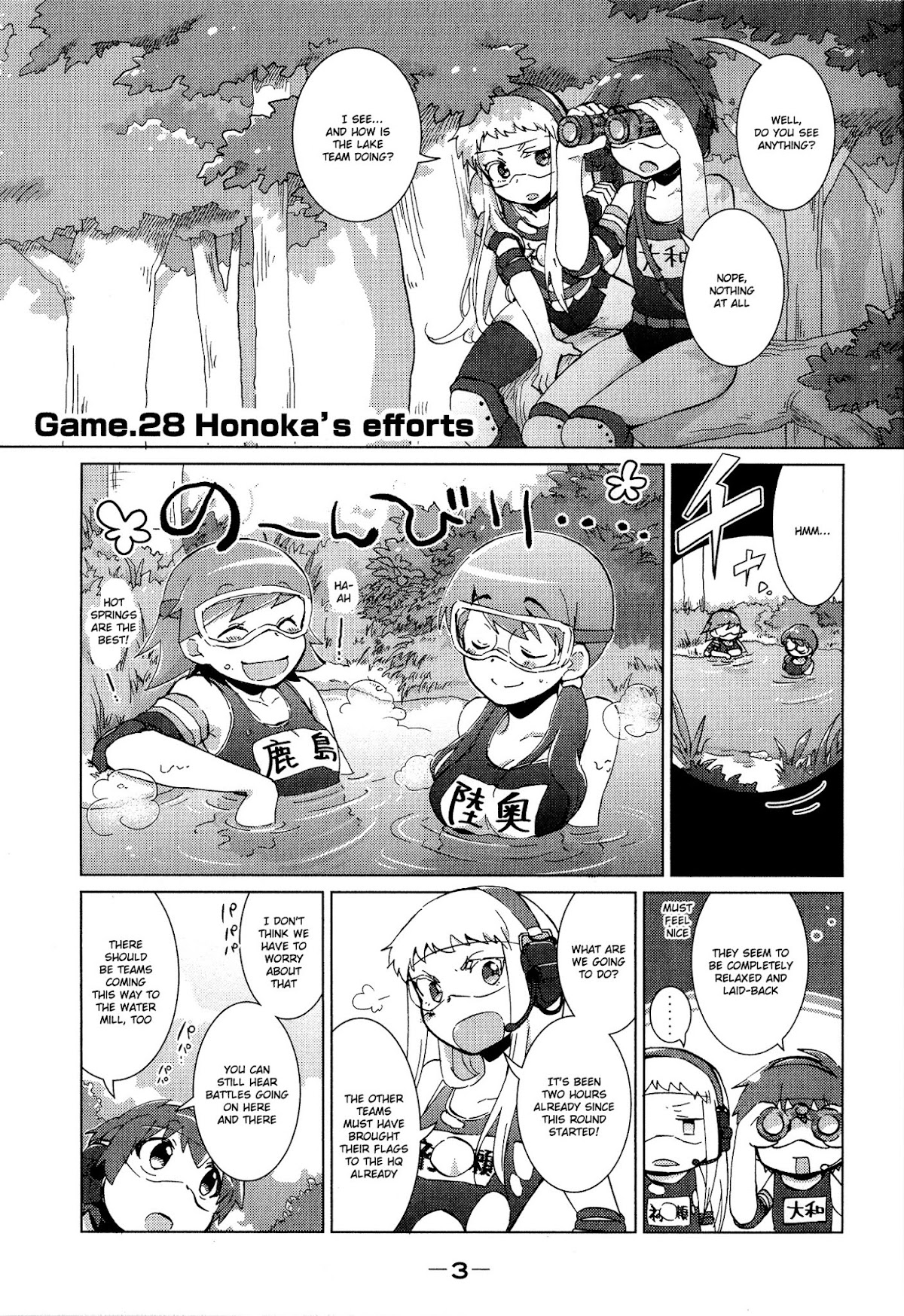 Tokurei Sochi Dantai Stella Jogakuin Koutouka C3 Bu Chapter 28 page 6 - Chapter 28: Honoka's Efforts