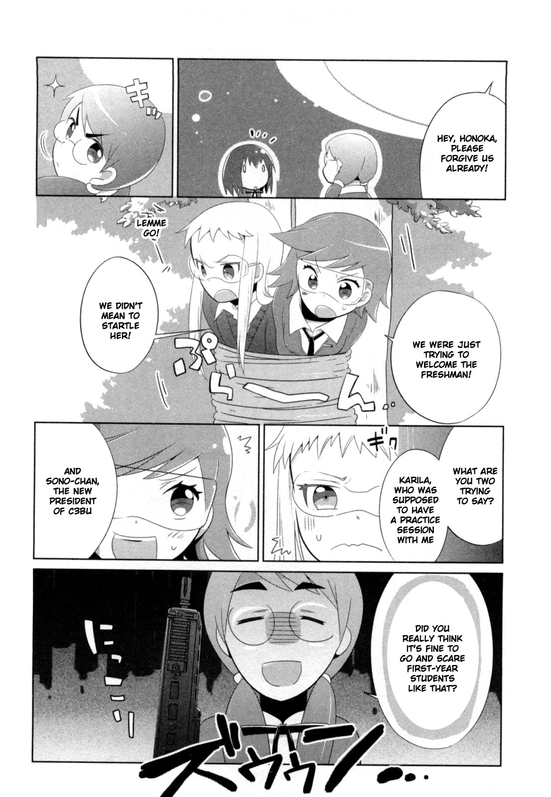 Tokurei Sochi Dantai Stella Jogakuin Koutouka C3 Bu Chapter 3 page 2 - Chapter 3: CCC!
