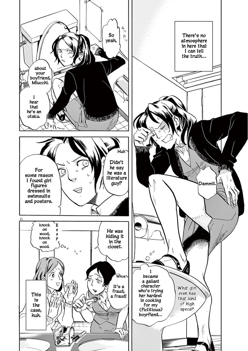Tokusatsu Gagaga Chapter 1 page 16 - Chapter 1: Juushouwan Shishileo Appears!