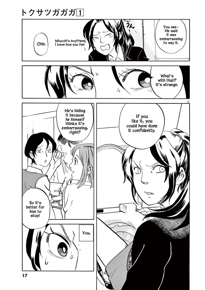 Tokusatsu Gagaga Chapter 1 page 17 - Chapter 1: Juushouwan Shishileo Appears!