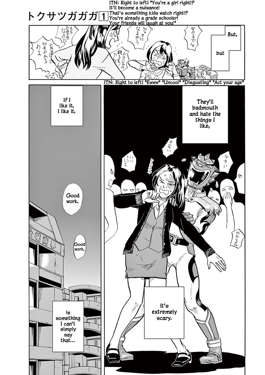 Tokusatsu Gagaga Chapter 1 page 19 - Chapter 1: Juushouwan Shishileo Appears!