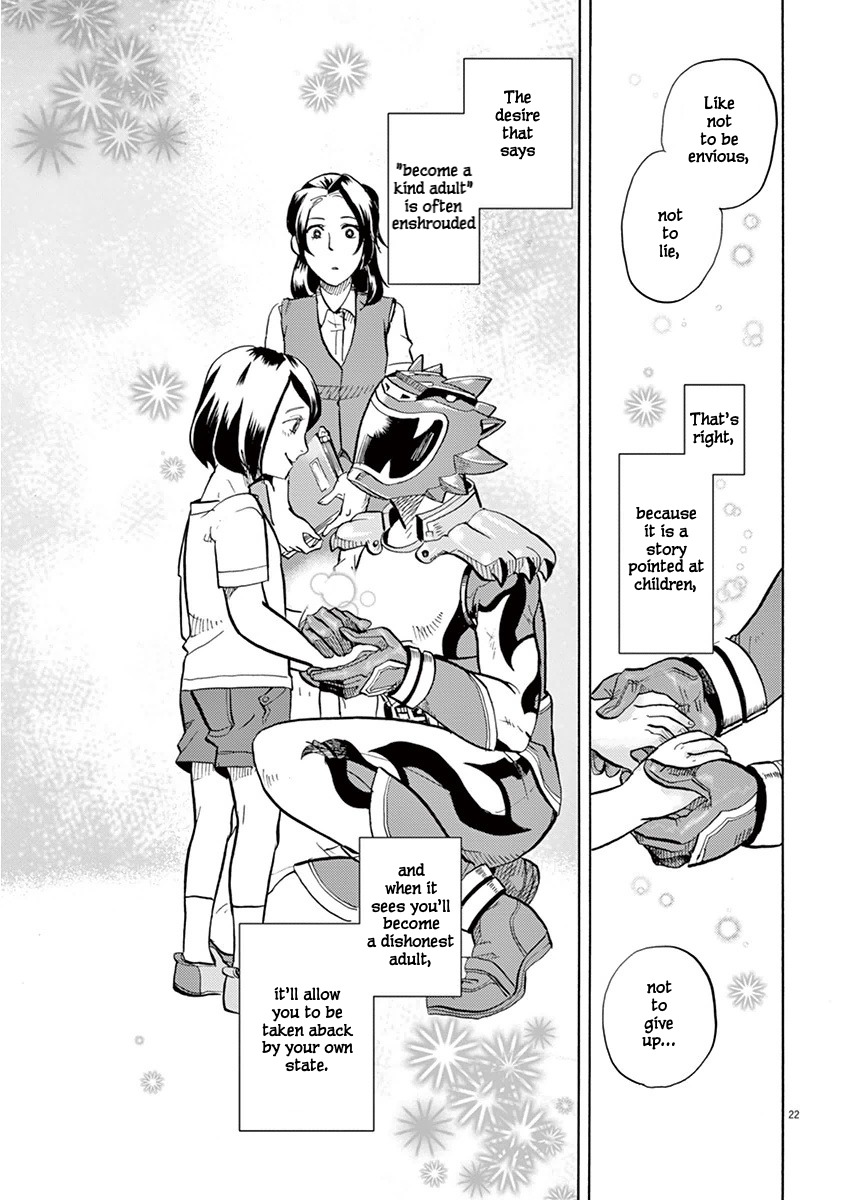 Tokusatsu Gagaga Chapter 1 page 27 - Chapter 1: Juushouwan Shishileo Appears!