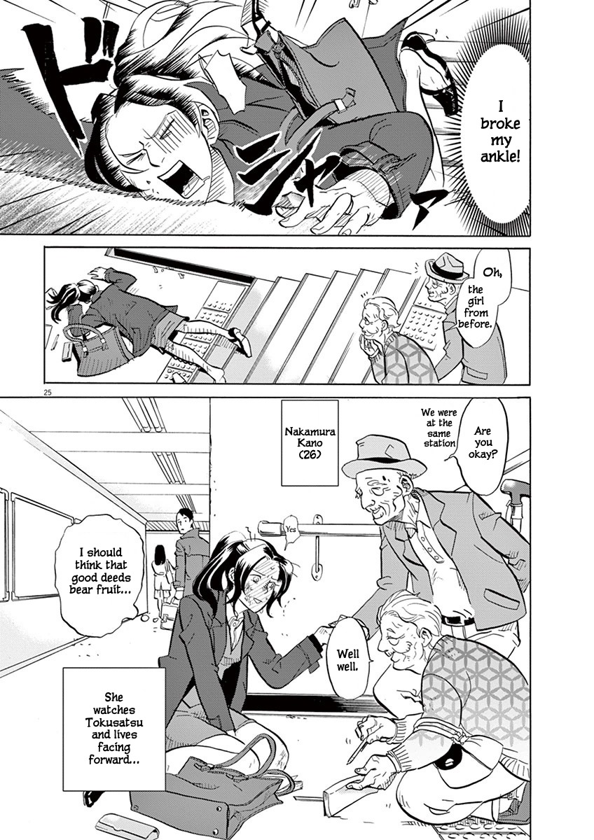 Tokusatsu Gagaga Chapter 1 page 30 - Chapter 1: Juushouwan Shishileo Appears!