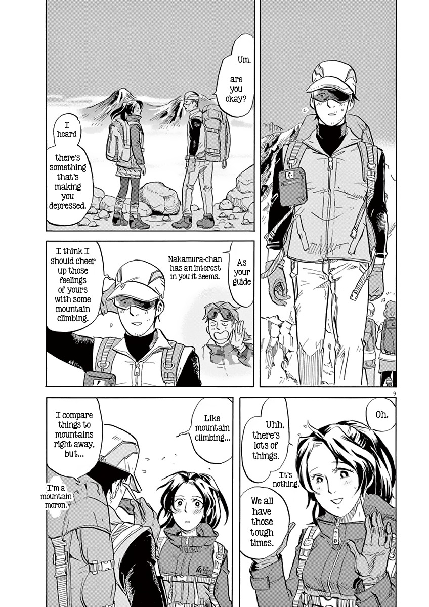 Tokusatsu Gagaga Chapter 10 page 12 - Chapter 10: The Ideal Man
