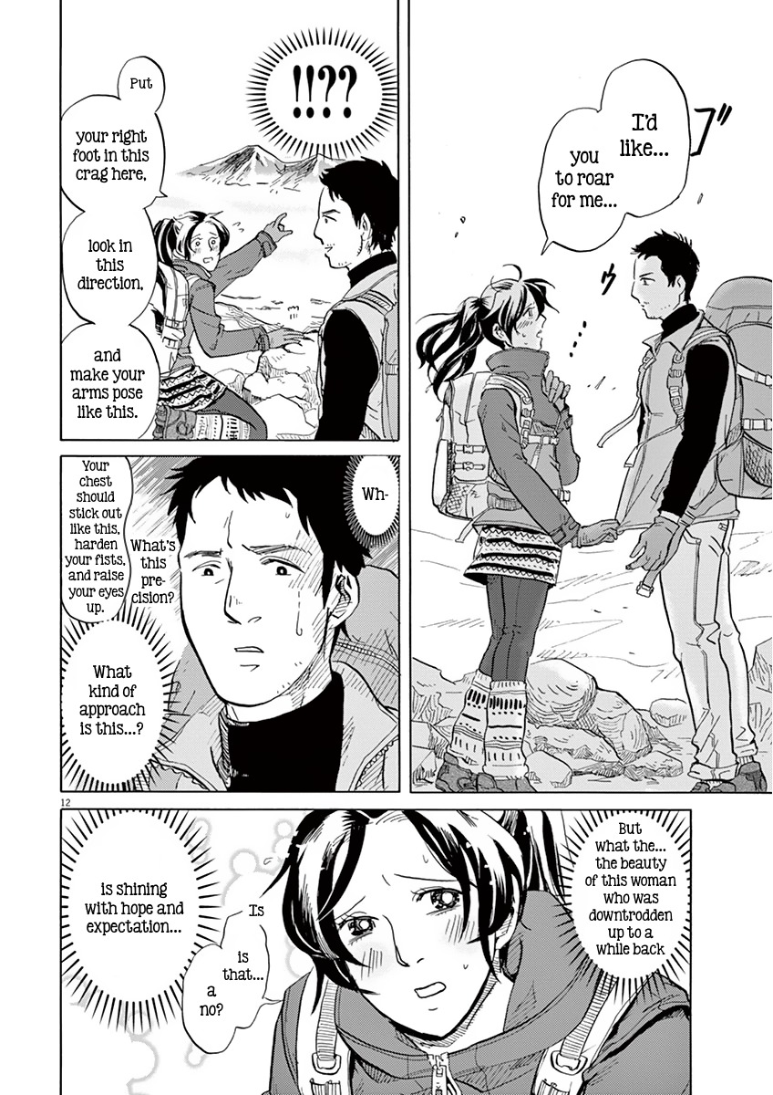 Tokusatsu Gagaga Chapter 10 page 15 - Chapter 10: The Ideal Man