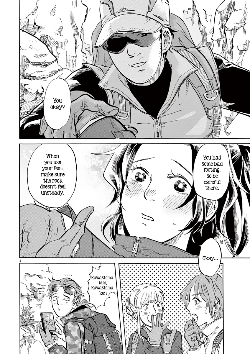 Tokusatsu Gagaga Chapter 10 page 7 - Chapter 10: The Ideal Man