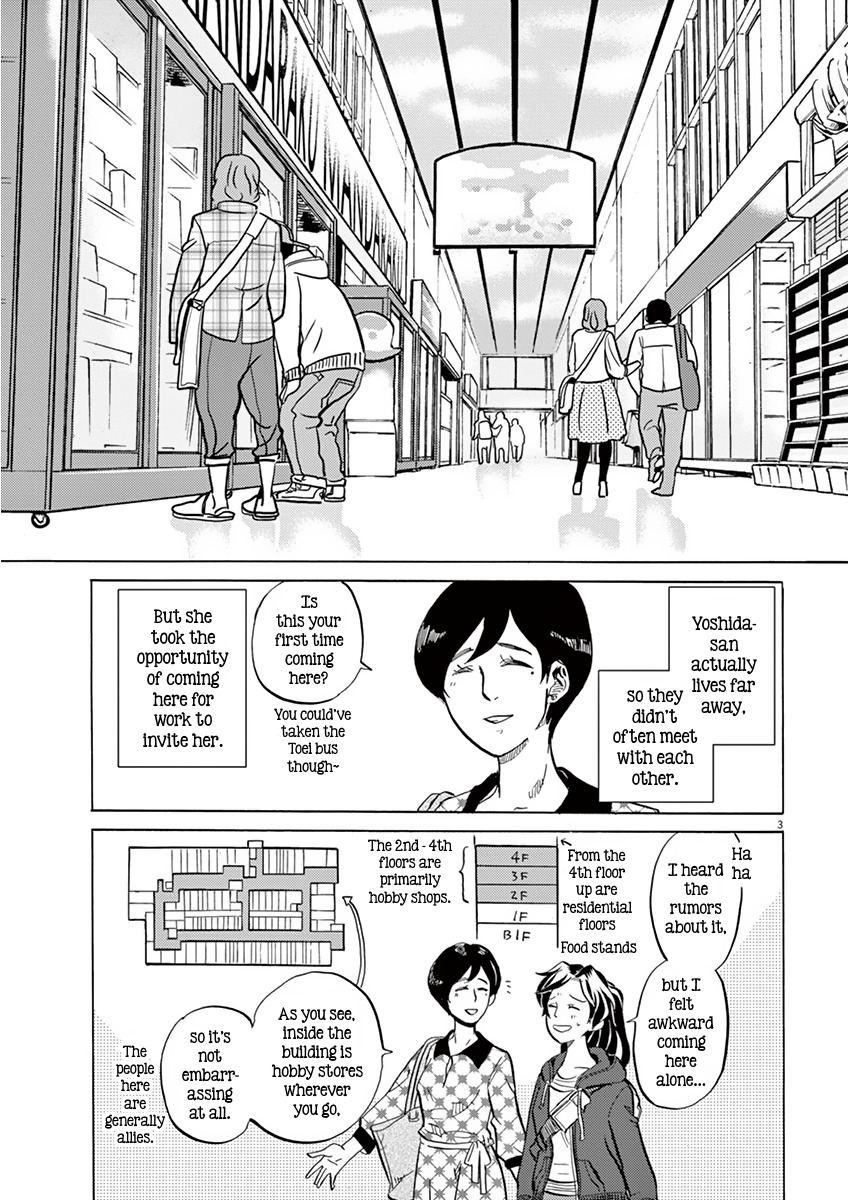 Tokusatsu Gagaga Chapter 11 page 3 - Chapter 11: Tokusatsu Memorial On Sacred Ground!?