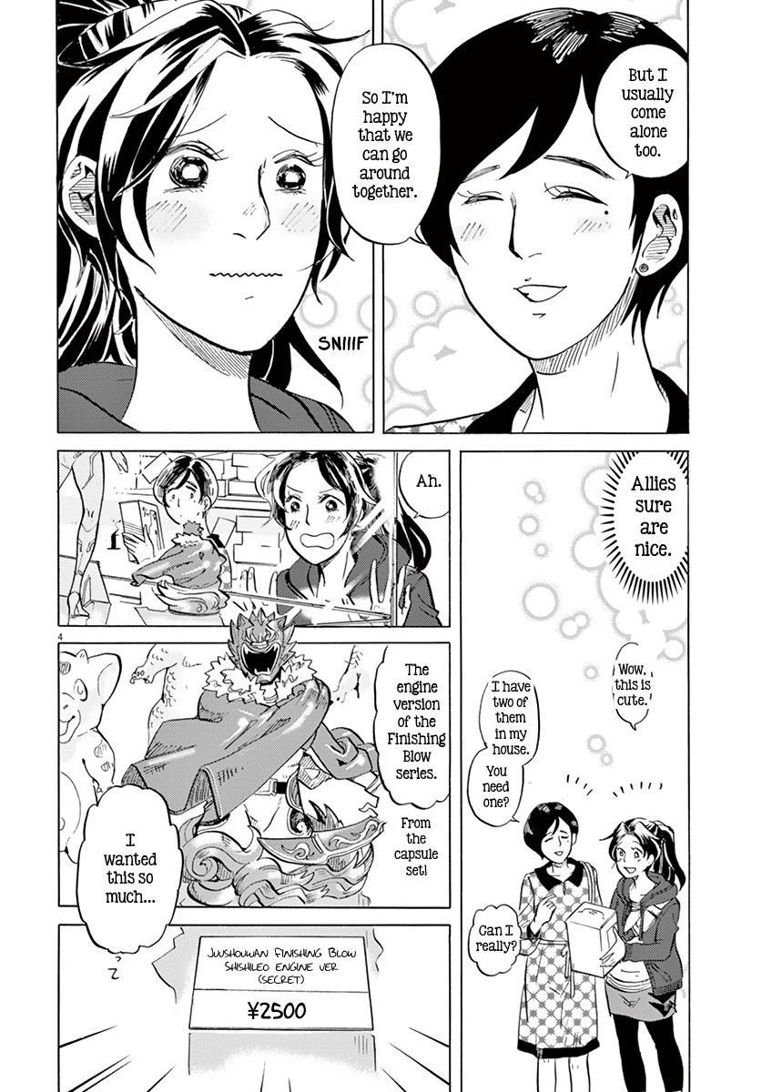 Tokusatsu Gagaga Chapter 11 page 4 - Chapter 11: Tokusatsu Memorial On Sacred Ground!?