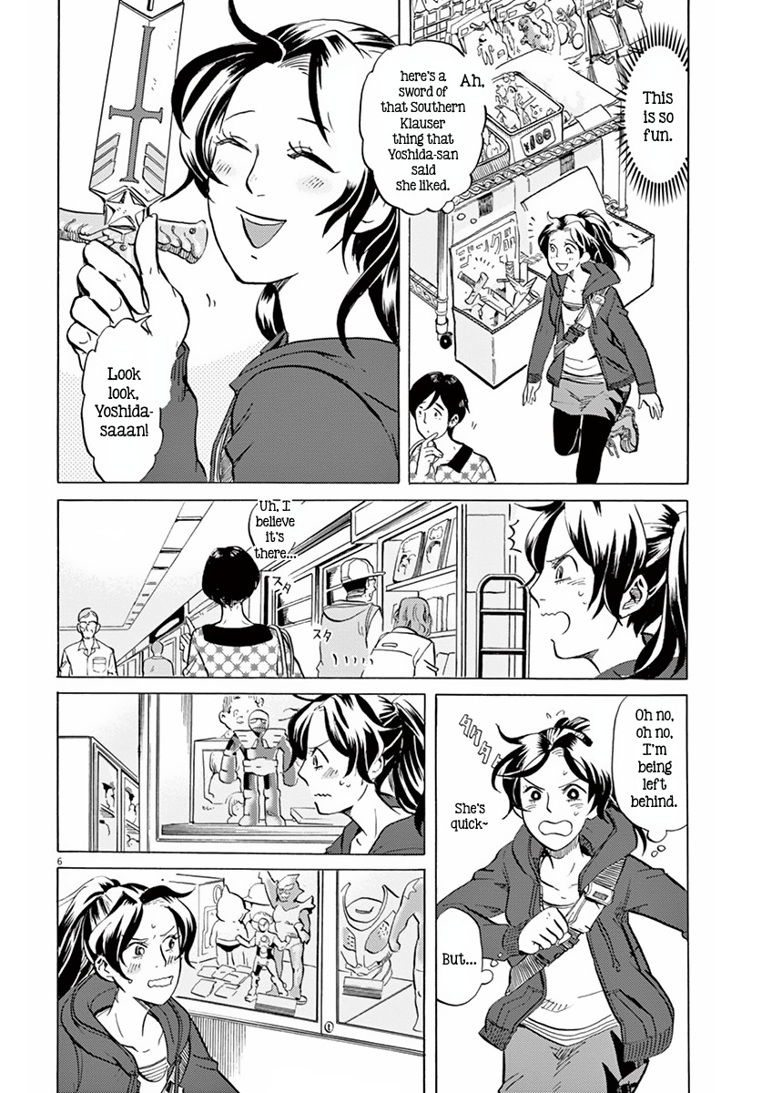Tokusatsu Gagaga Chapter 11 page 6 - Chapter 11: Tokusatsu Memorial On Sacred Ground!?