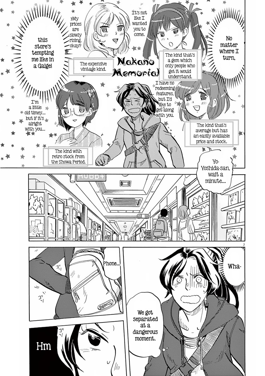 Tokusatsu Gagaga Chapter 11 page 7 - Chapter 11: Tokusatsu Memorial On Sacred Ground!?