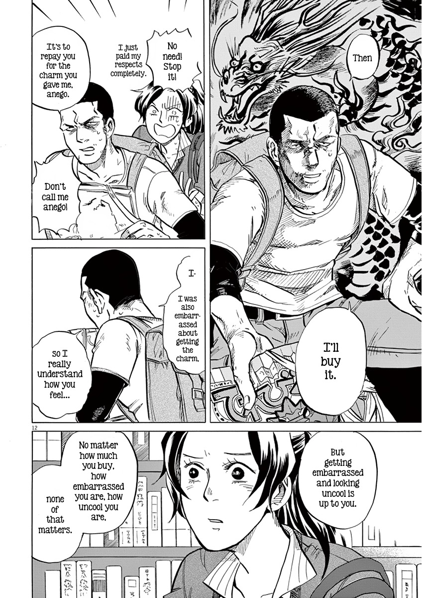 Tokusatsu Gagaga Chapter 12 page 12 - Chapter 12: How To Buy 'TV-Kun'