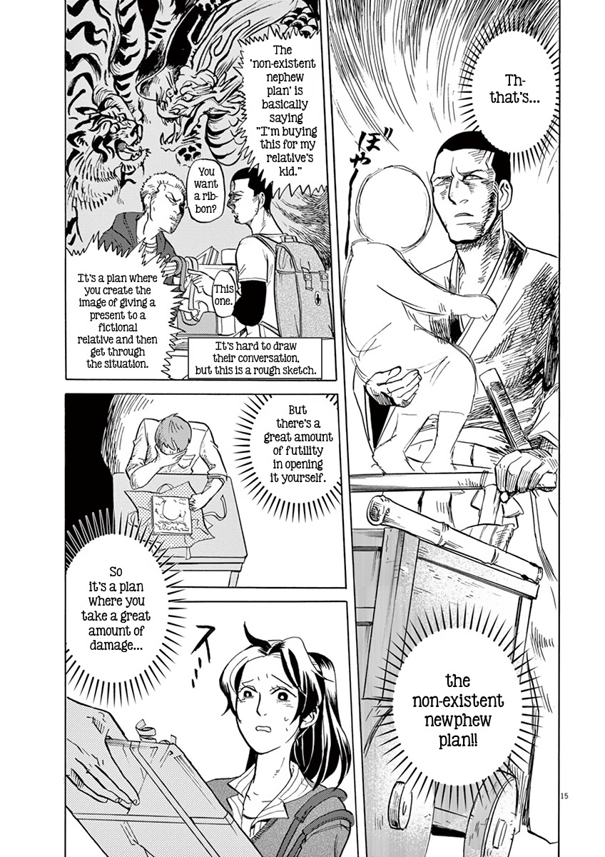 Tokusatsu Gagaga Chapter 12 page 15 - Chapter 12: How To Buy 'TV-Kun'