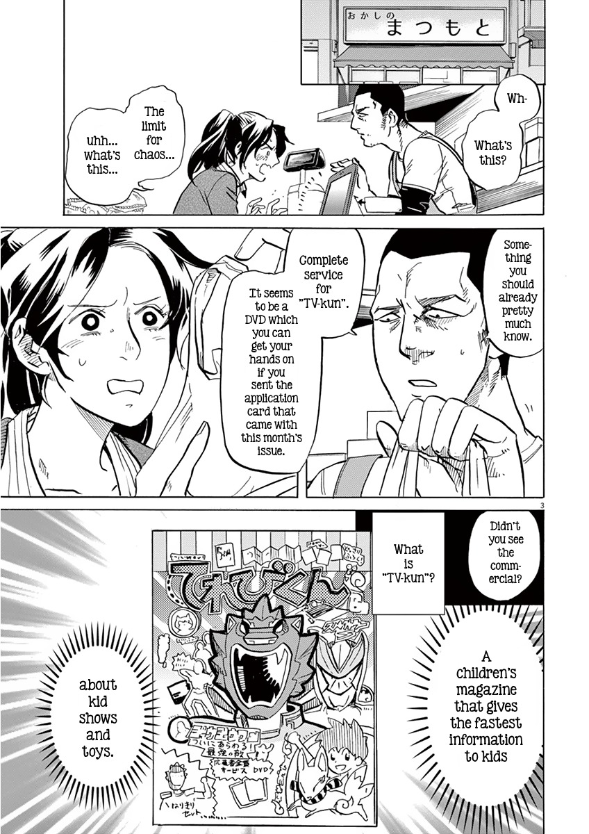 Tokusatsu Gagaga Chapter 12 page 3 - Chapter 12: How To Buy 'TV-Kun'