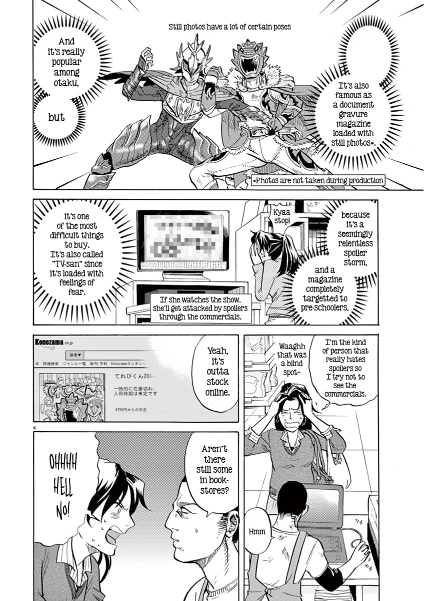 Tokusatsu Gagaga Chapter 12 page 4 - Chapter 12: How To Buy 'TV-Kun'