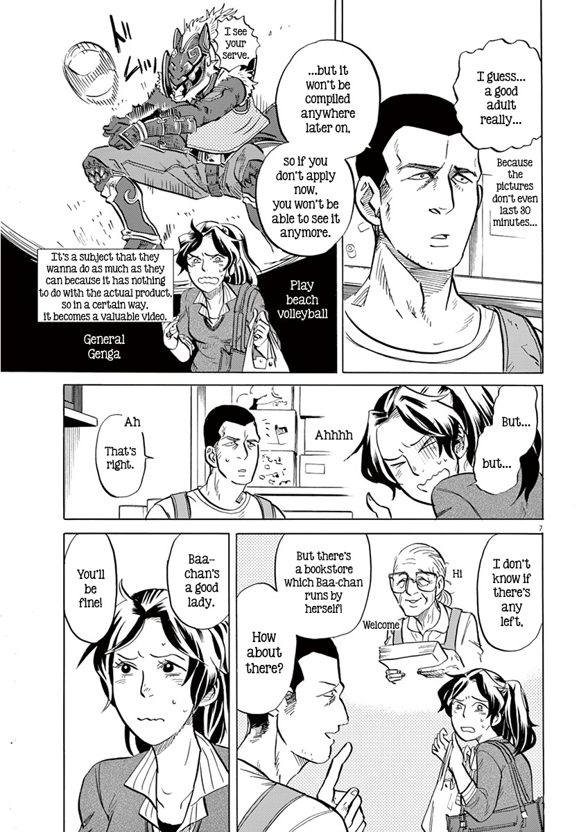 Tokusatsu Gagaga Chapter 12 page 7 - Chapter 12: How To Buy 'TV-Kun'