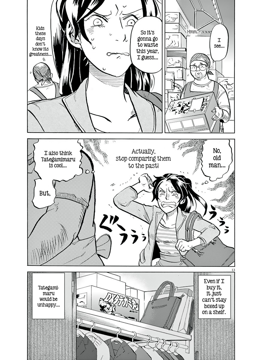 Tokusatsu Gagaga Chapter 13 page 13 - Chapter 13: Giant Combining Robot