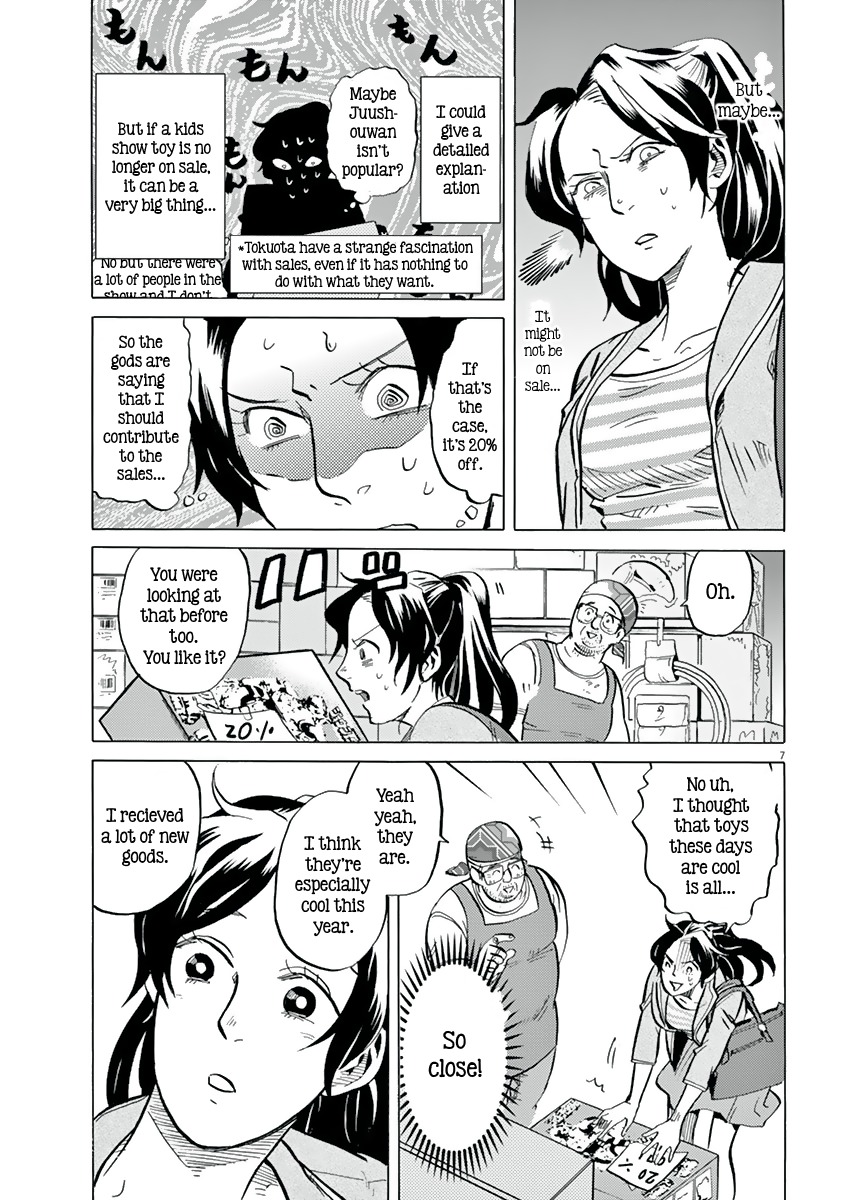 Tokusatsu Gagaga Chapter 13 page 7 - Chapter 13: Giant Combining Robot